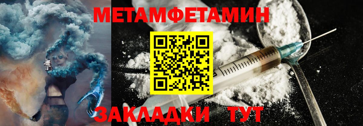 дарк нет наркотические препараты  АМФ  Amphetamine  Вход с VPN  Заводоуковск  Амфетамин 97% 