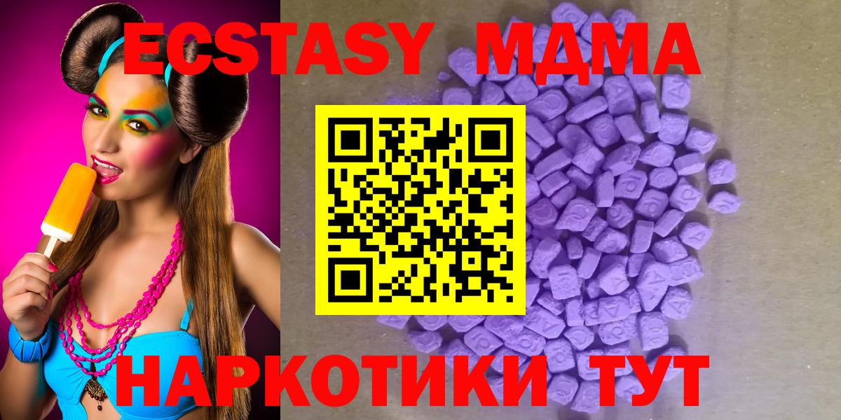 ЭКСТАЗИ louis Vuitton  ЭКСТАЗИ 280 MDMA  Экстази  Заводоуковск  Вход с VPN 