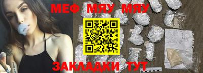 таблы Кулебаки