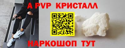 марихуана Шахты