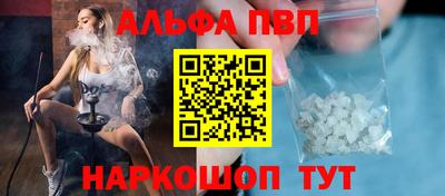 мефедрон Лесосибирск