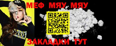 таблы Кулебаки