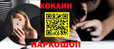 кокс Ливны