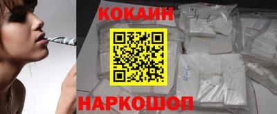 прущие крисы Шелехов