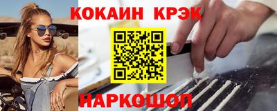 кокс Ливны