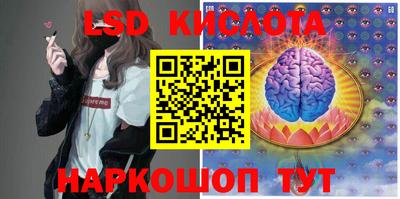 ГАЛЛЮЦИНОГЕННЫЕ ГРИБЫ Ликино-Дулёво