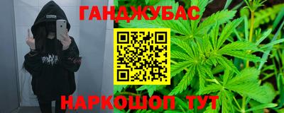 метамфетамин Шебекино