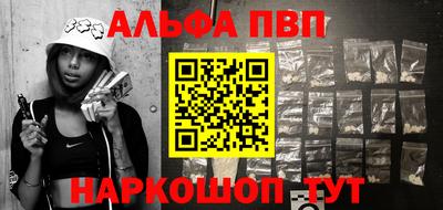 таблы Кулебаки