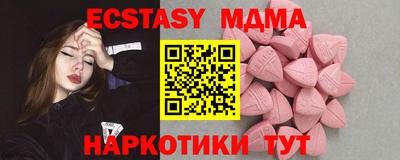 мефедрон Лесосибирск