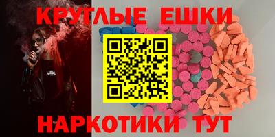 мефедрон Лесосибирск