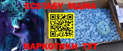 мефедрон Лесосибирск