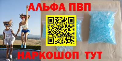 шишки Кунгур