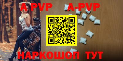 мефедрон Лесосибирск