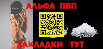 таблы Кулебаки