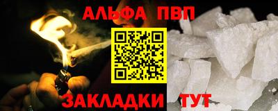 шишки Кунгур