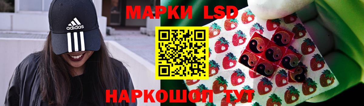 LSD-25 экстази кислота Заводоуковск