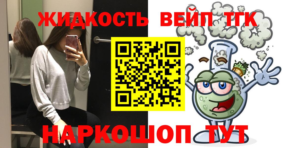 Бошки Шишки  Заводоуковск  Альфа ПВП СК   Вход с VPN  Меф   Кокаин 